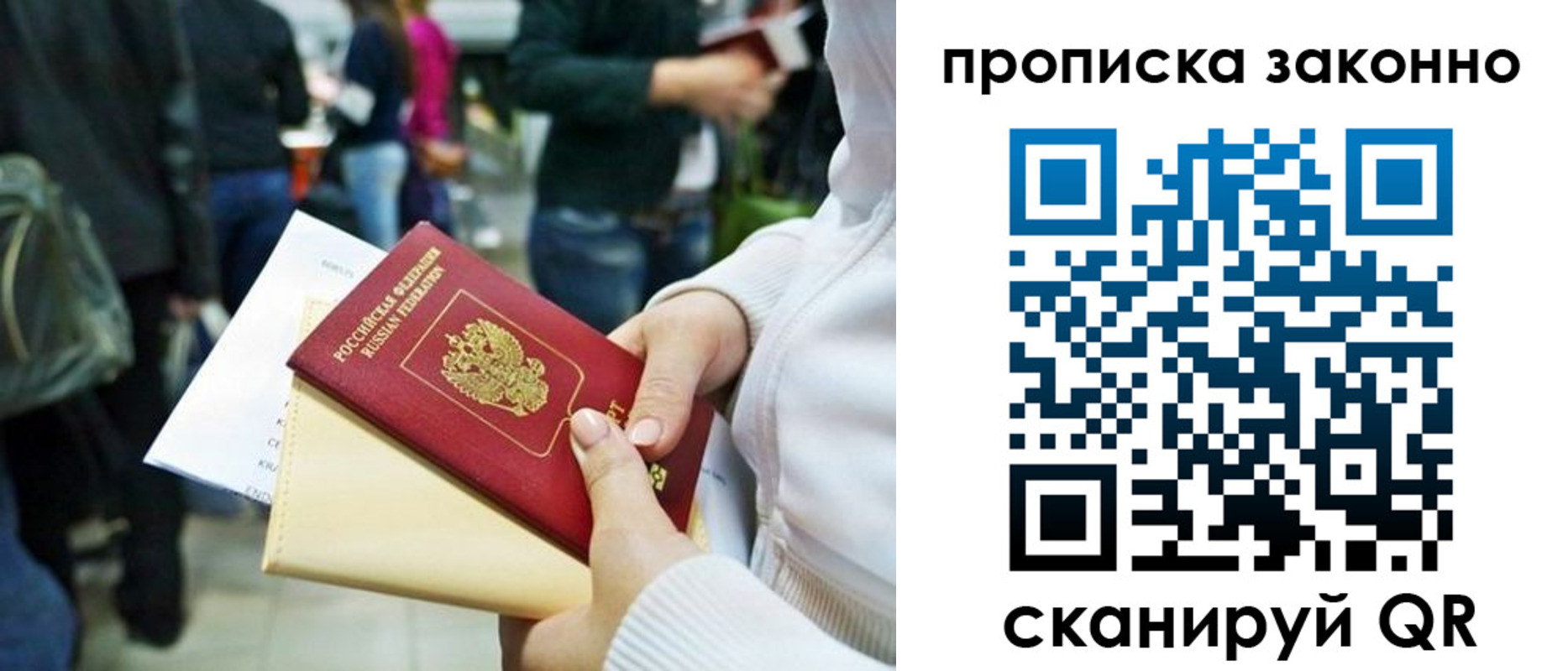 прописка поиск в Киреевске